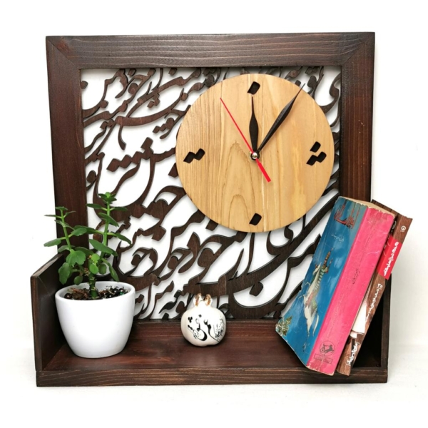 Calligraphy Wall Clock with Display Shelf