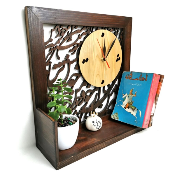 Calligraphy Wall Clock with Display Shelf