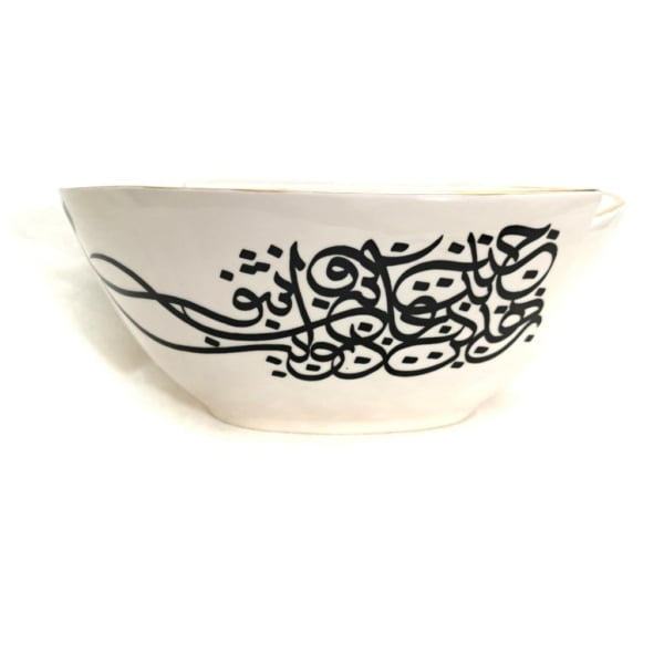 Calligraphy Art Platter Bowl