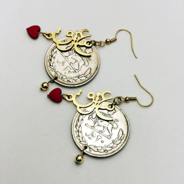 Love 20 Rial Pahlavi Coin Earrings