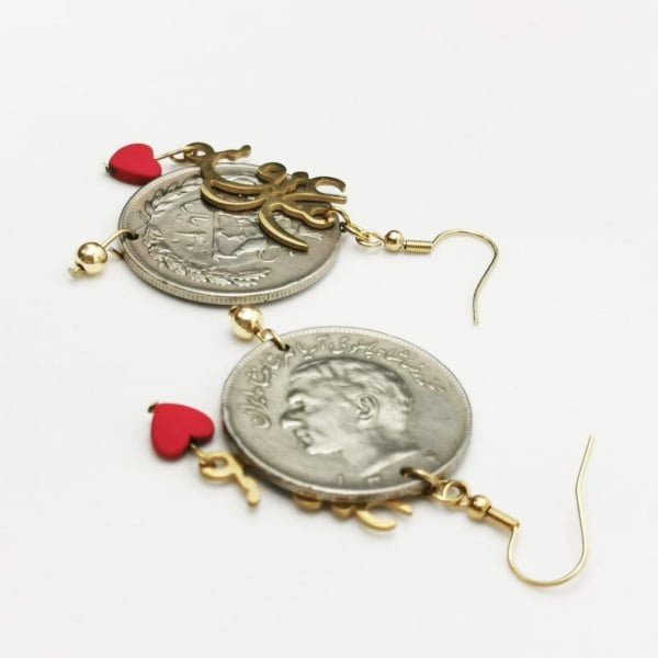 Love 20 Rial Pahlavi Coin Earrings