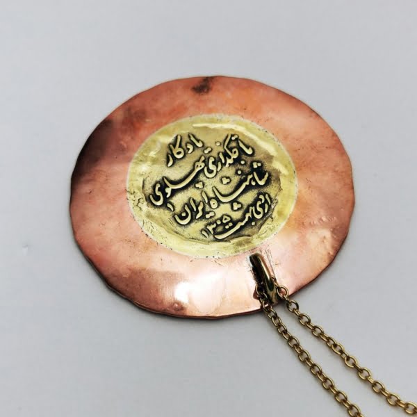 Reza Shah Medal Necklace