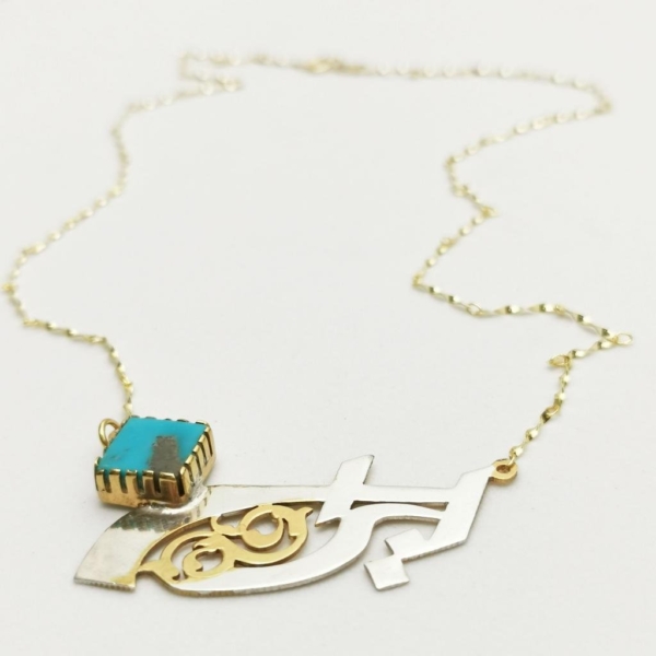 Persian Turquoise Iran Necklace