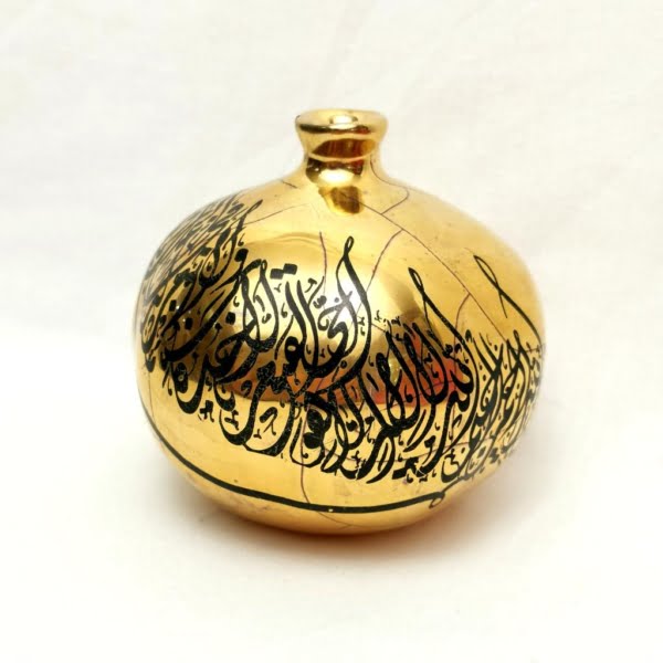 Islamic Art Pomegranate