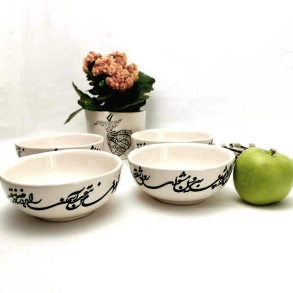 Calligraphy Medium Bowls, Set of 4