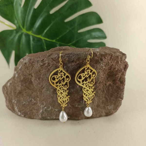 Persian Poetry Earrings