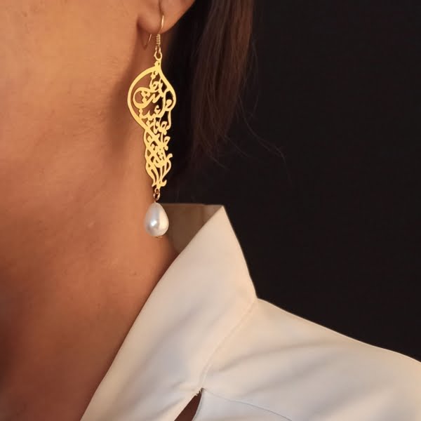 Persian Poetry Earrings