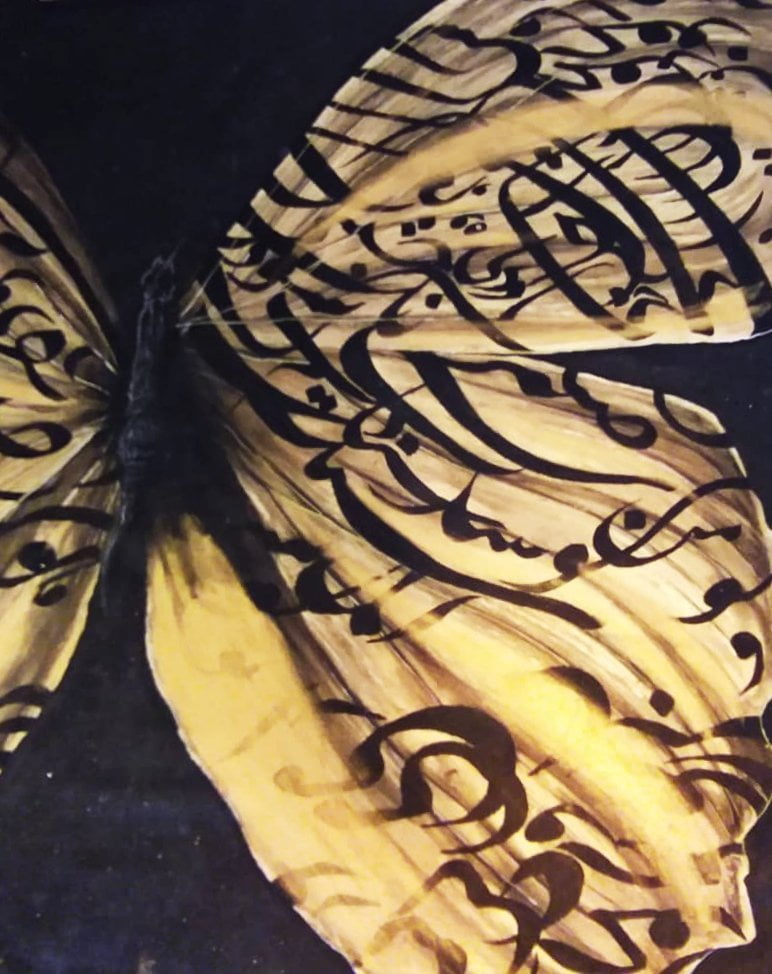 Calligraphy Painting Butterfly Design at Night