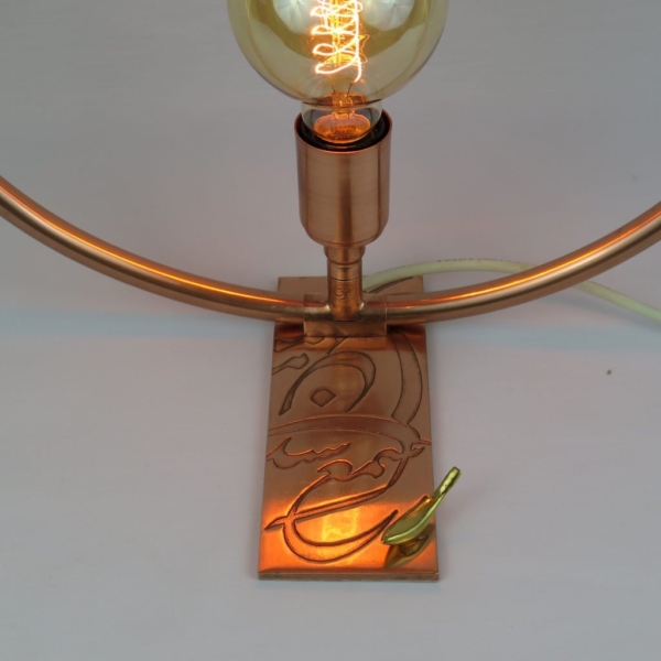 Persian Art Copper Table Lamp