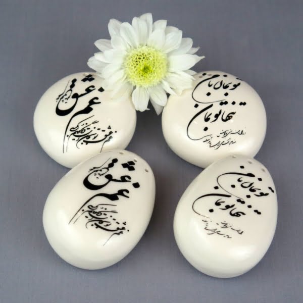 Stone Calligraphy Salt and Pepper Set