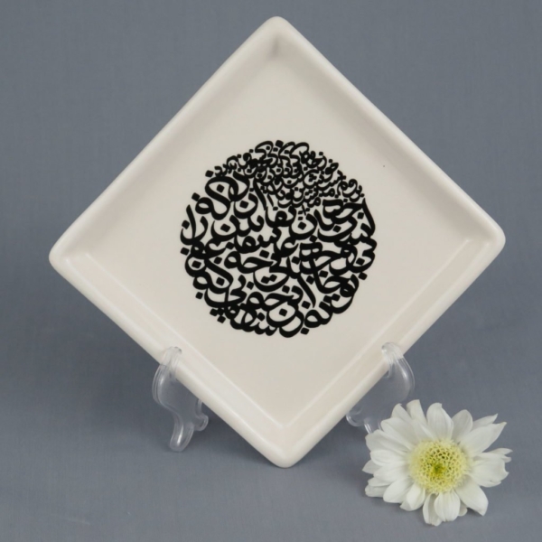 Calligraphy Tea Plate