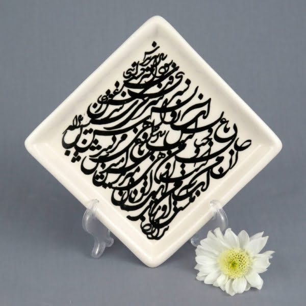 Calligraphy Tea Plate