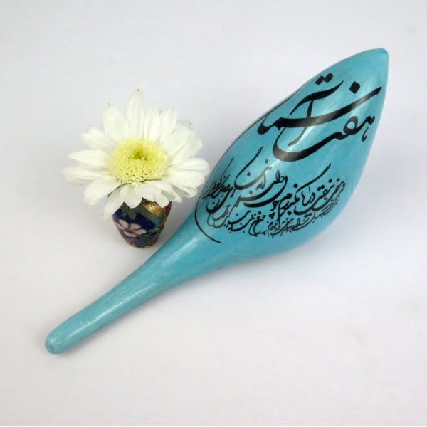 Ceramic Persian Bird 18cm