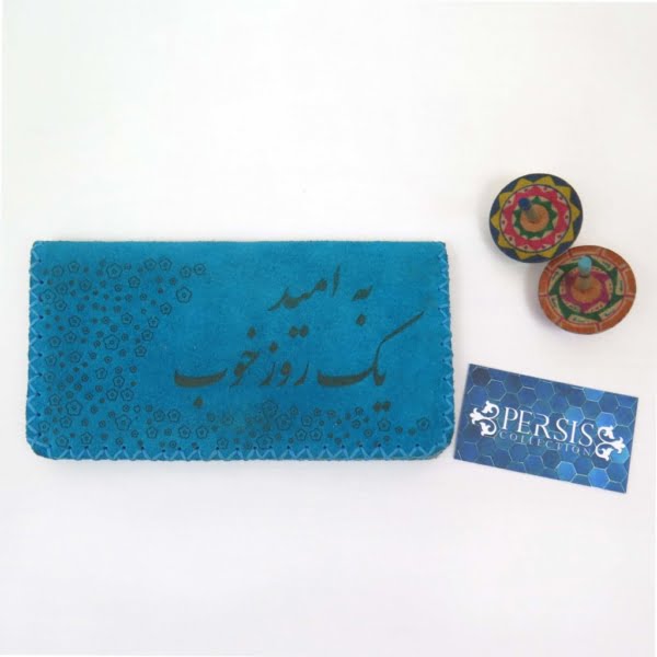 Persian Calligraphy Wallet