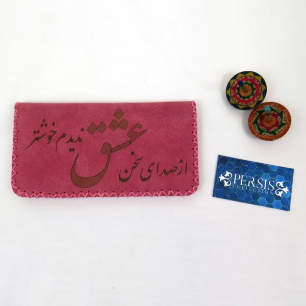 Persian Calligraphy Wallet