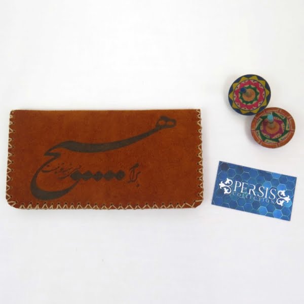 Persian Calligraphy Wallet