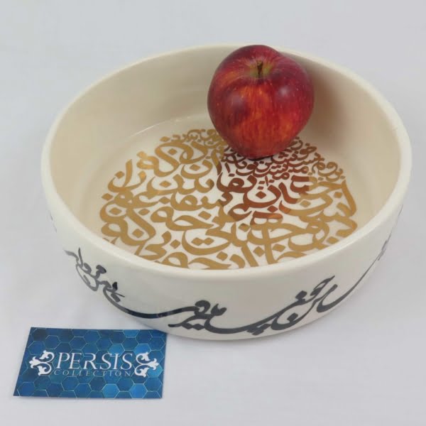 Golden Calligraphy Serving Bowl 24Cm