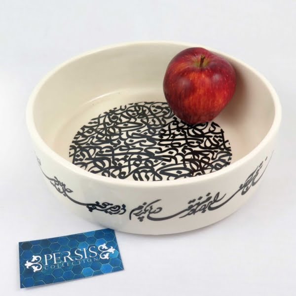 Calligraphy Serving Bowl 20cm