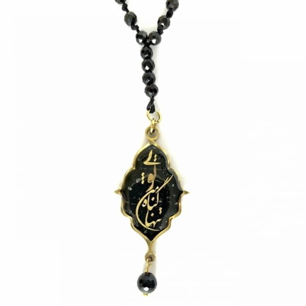 Only Sin 24k Gold Poetry Pattern Necklace