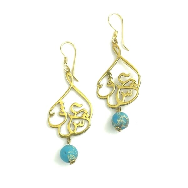 Love Calligraphy Turquoise Earrings