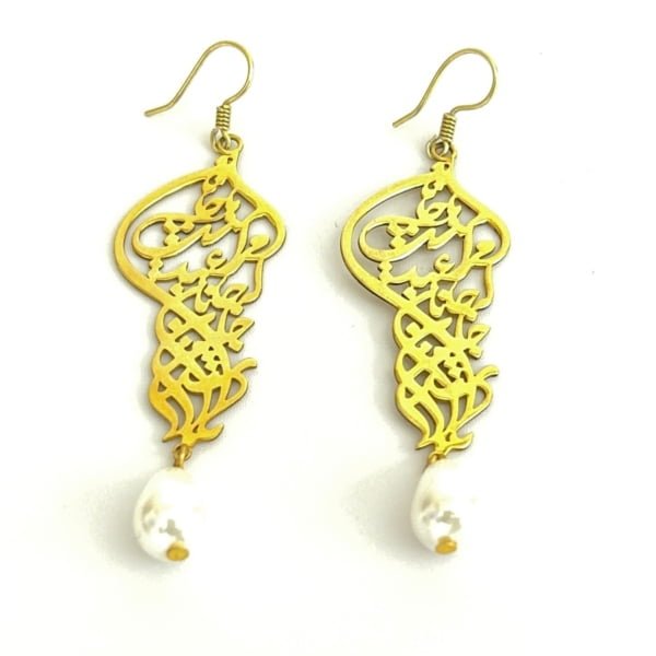 Persian Poetry Earrings