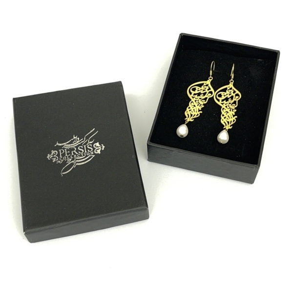 Persian Poetry Earrings