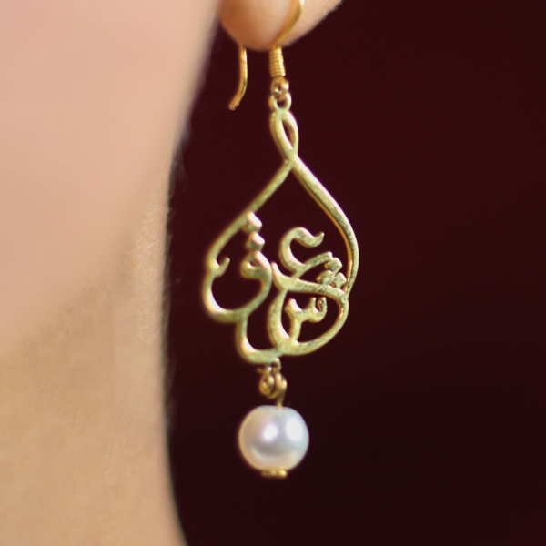 Love Calligraphy Pearl Earrings
