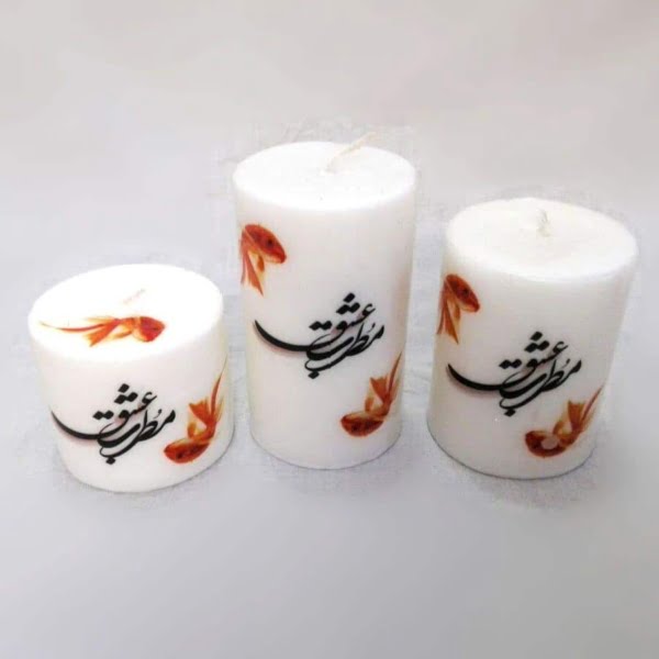 Love Musician Candle Set