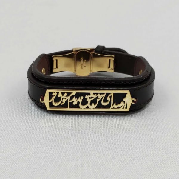 Love Speech Bracelet