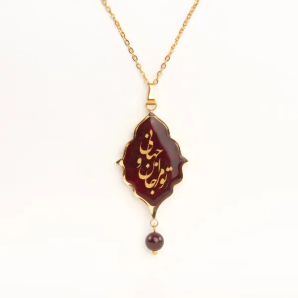 My Soul 24k Gold Poetry Pattern Necklace Red