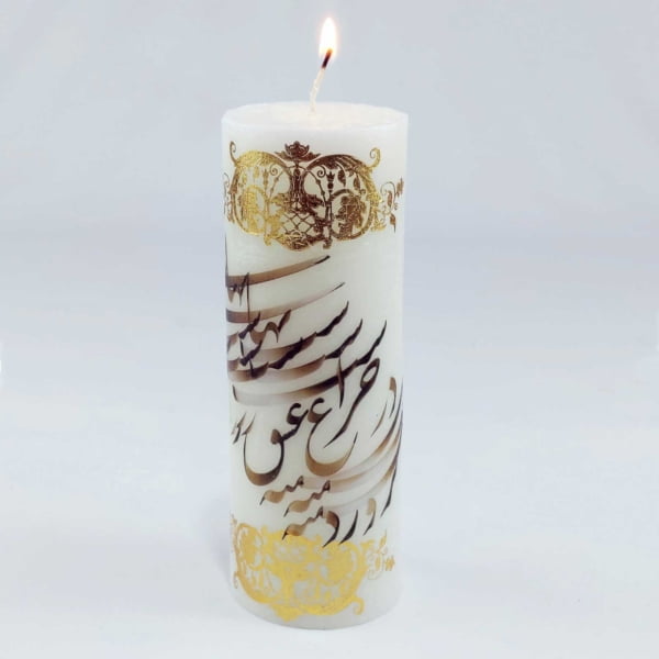 Gold Calligraphy Candle