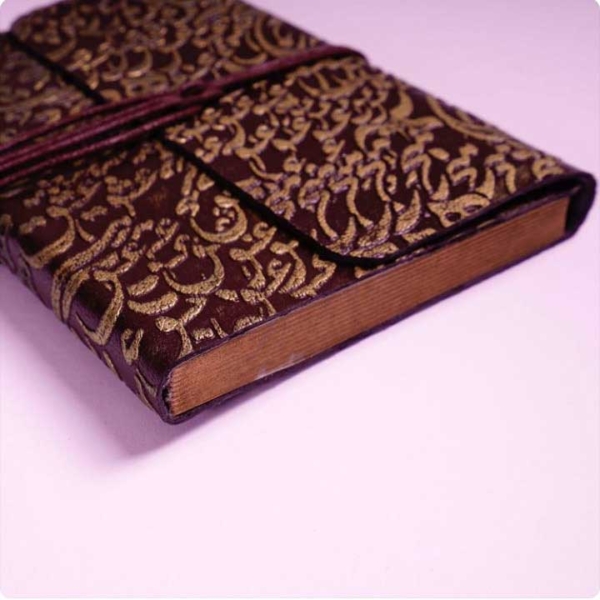 Persian Notebook