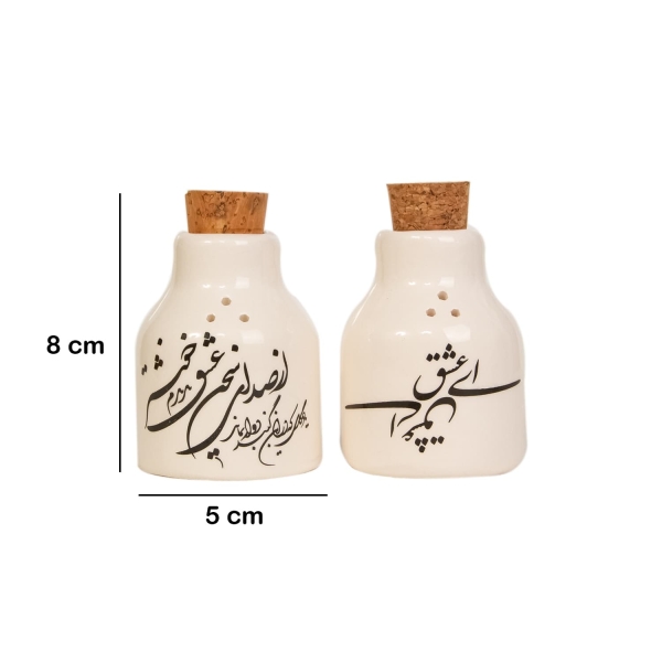 Persian Calligraphy Salt and Pepper Set