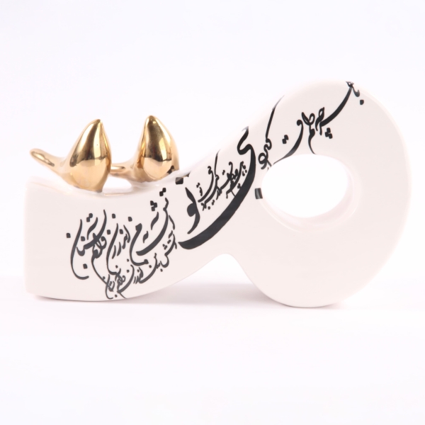 Persian Ceramic Letter M