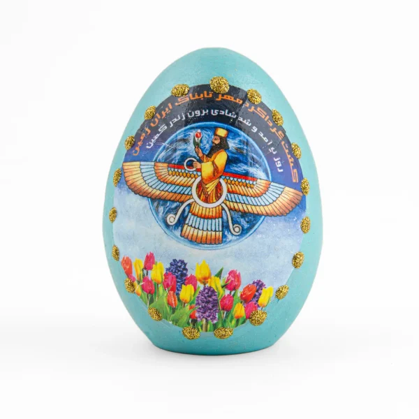 Persian Nowruz Eggs