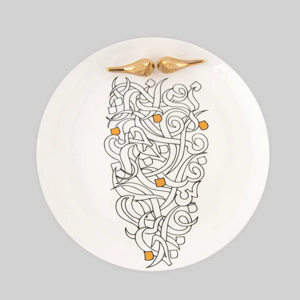 Rumi Platter 30cm