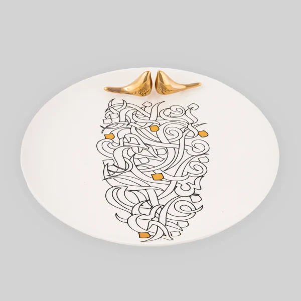 Rumi Platter 30cm