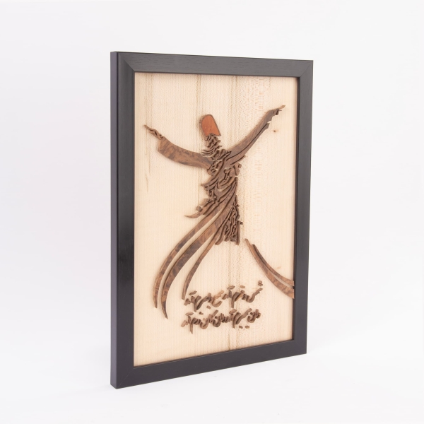 Rumi Poetry 3d Wood Frame