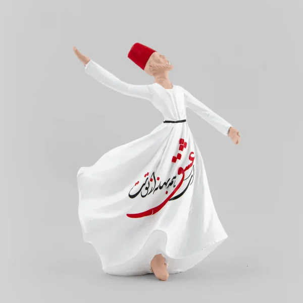 Sufi Whirling Dervish Calligraphy Sculpture – Sama Dance Set