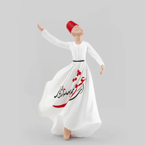 Sufi Whirling Dervish Calligraphy Sculpture – Sama Dance Set