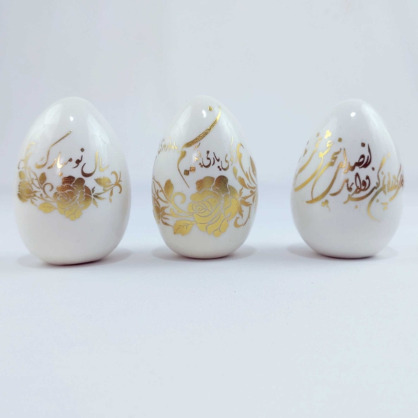 White Calligraphy Nowruz Egg