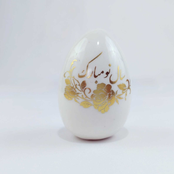 White Calligraphy Nowruz Egg