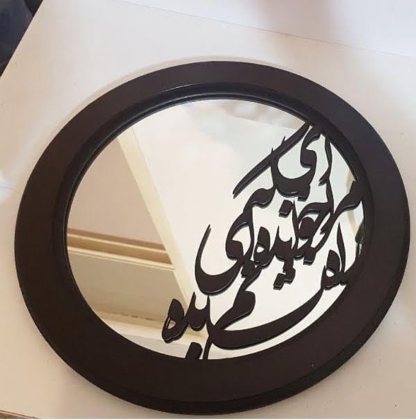 ROUND CALLIGRAPHY MIRROR 45CM - Persiscollection