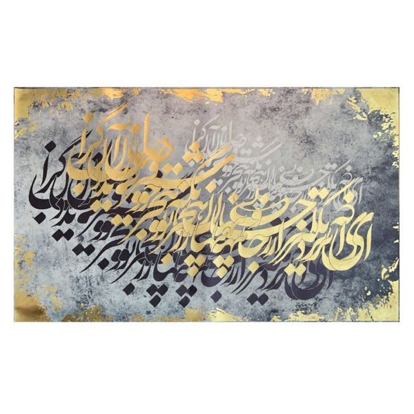 Mix Media Calligraphy Painting 90 x 150cm