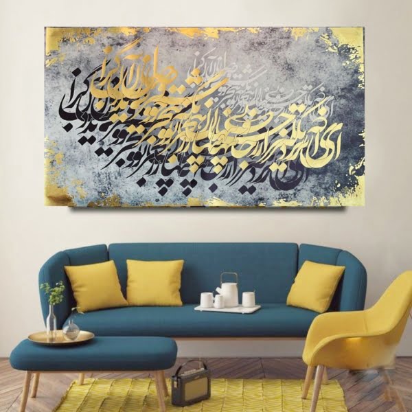 Mix Media Calligraphy Painting 90 x 150cm