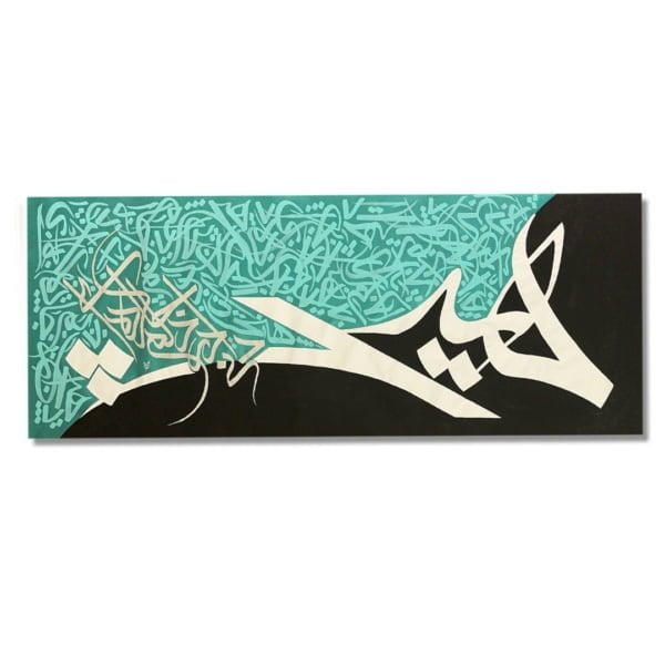 Persian Acrylic Calligraphy Painting (Hich) 60 x 180