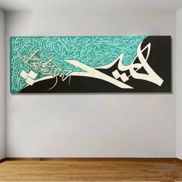 Persian Acrylic Calligraphy Painting (Hich) 60 x 180