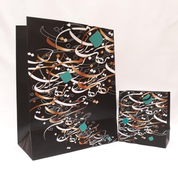 ART OF CALLIGRAPHY GIFT BAG