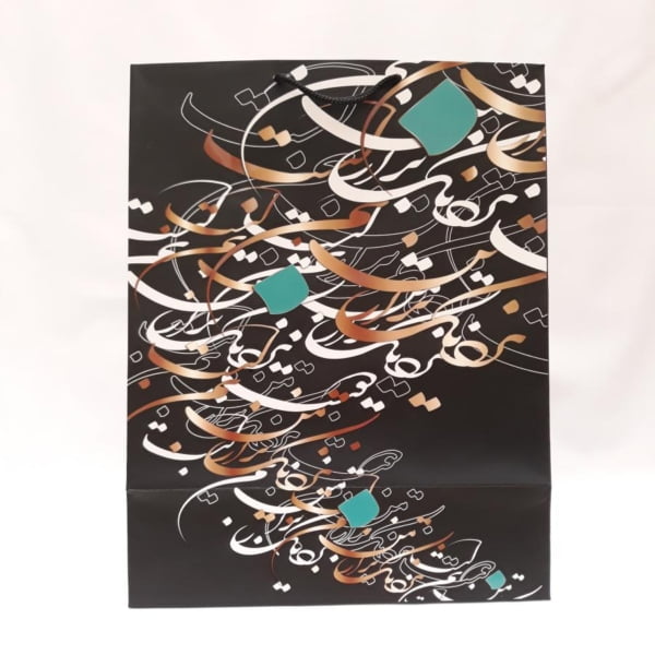 ART OF CALLIGRAPHY GIFT BAG