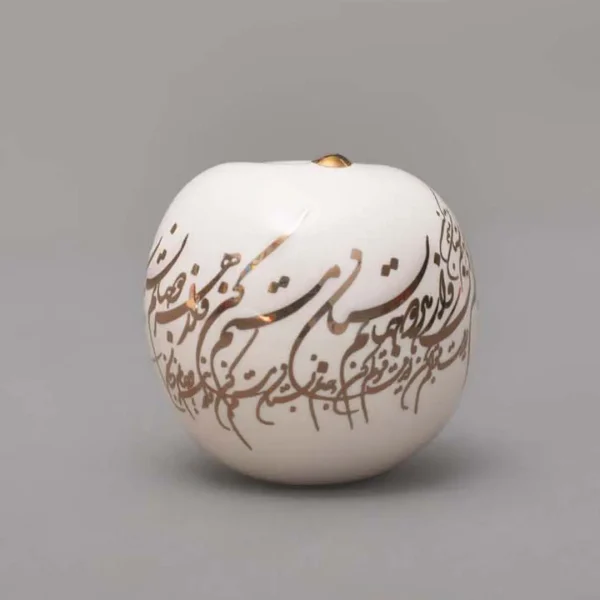 Persian Ceramic Apple